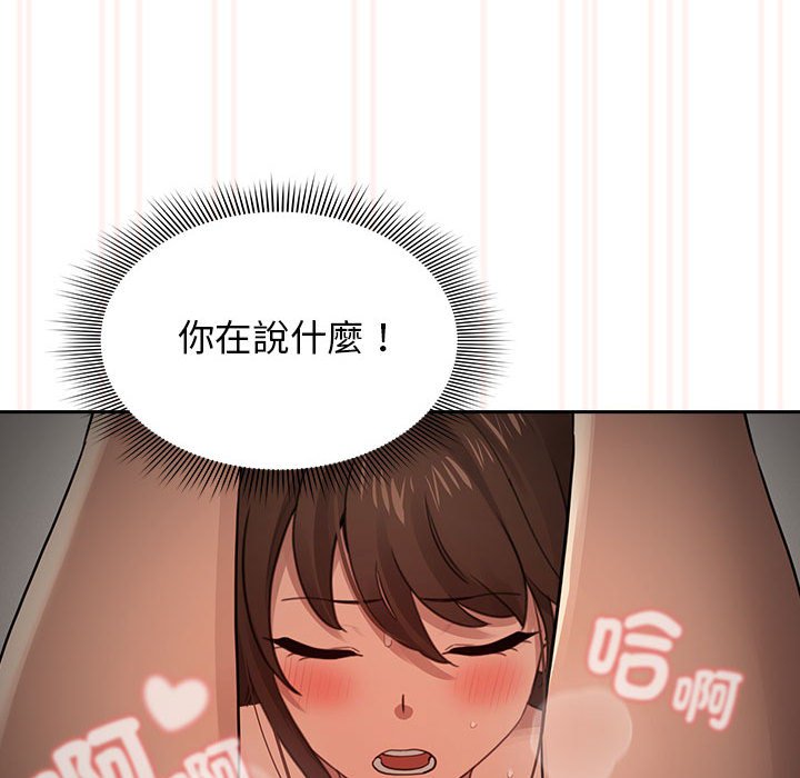 第108话 - 第43.jpg页
