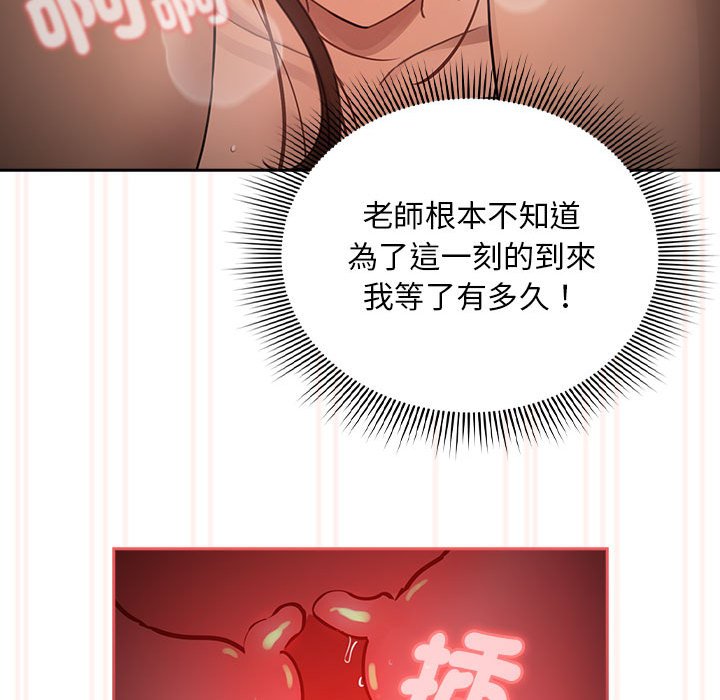 第108话 - 第44.jpg页