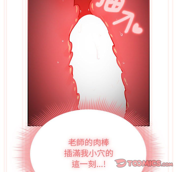 第108话 - 第45.jpg页