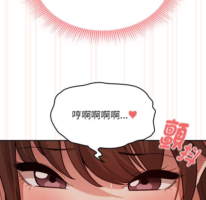 第108话 - 第46.jpg页