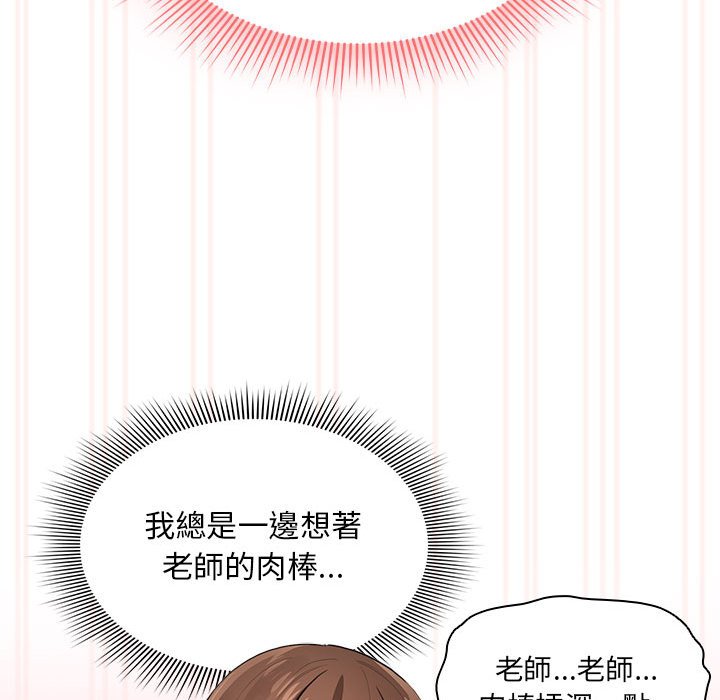 第108话 - 第48.jpg页