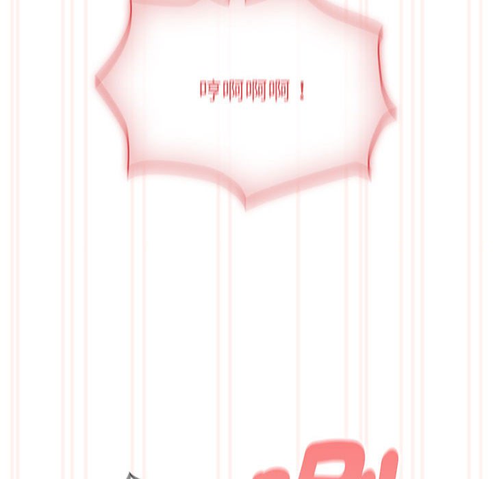 第108话 - 第55.jpg页