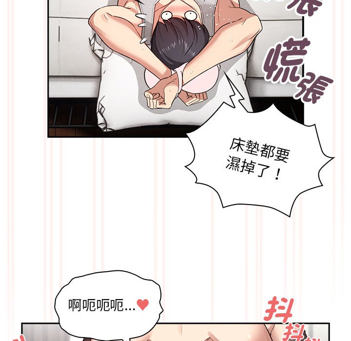 第108话 - 第59.jpg页