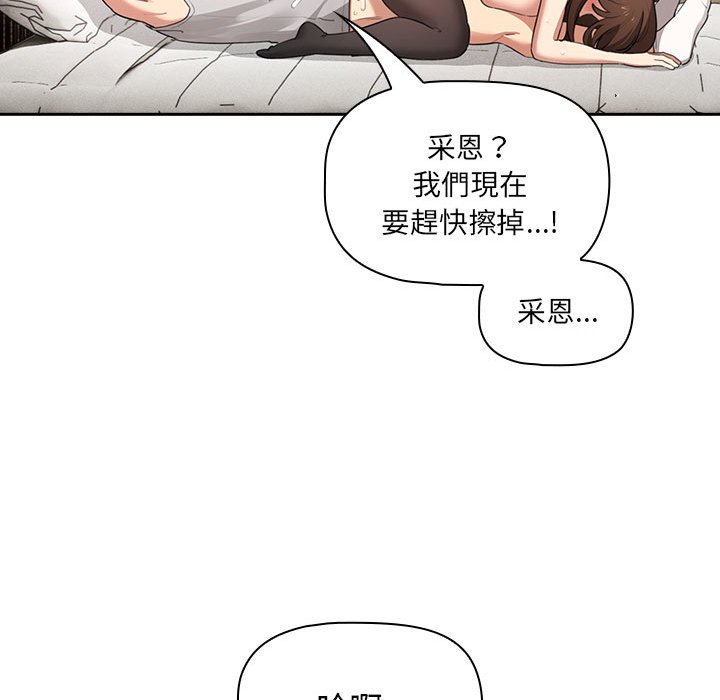 第108话 - 第62.jpg页
