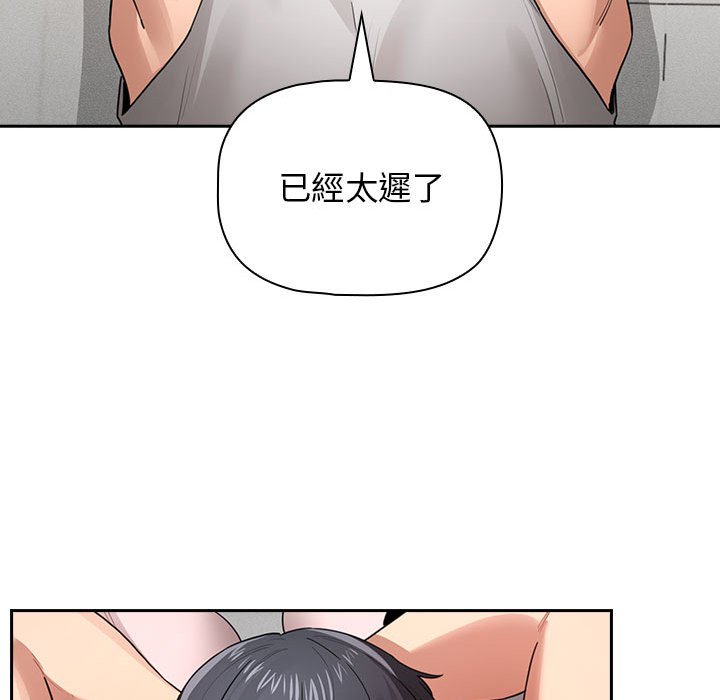第108话 - 第64.jpg页