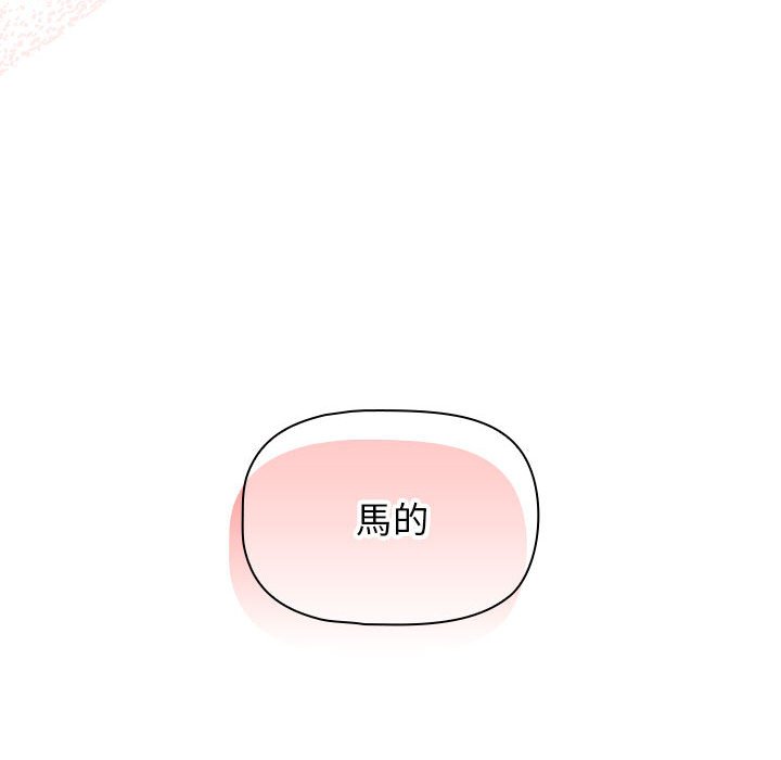 第108话 - 第67.jpg页