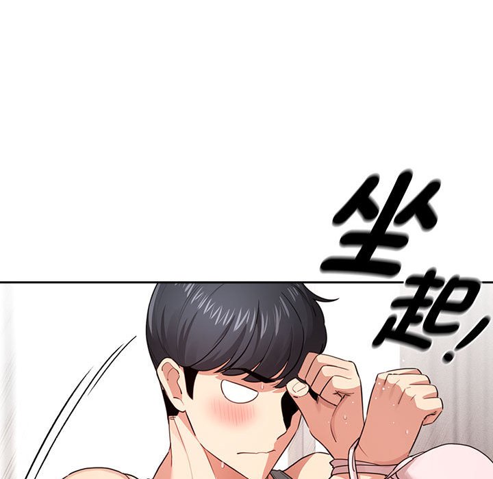 第108话 - 第68.jpg页
