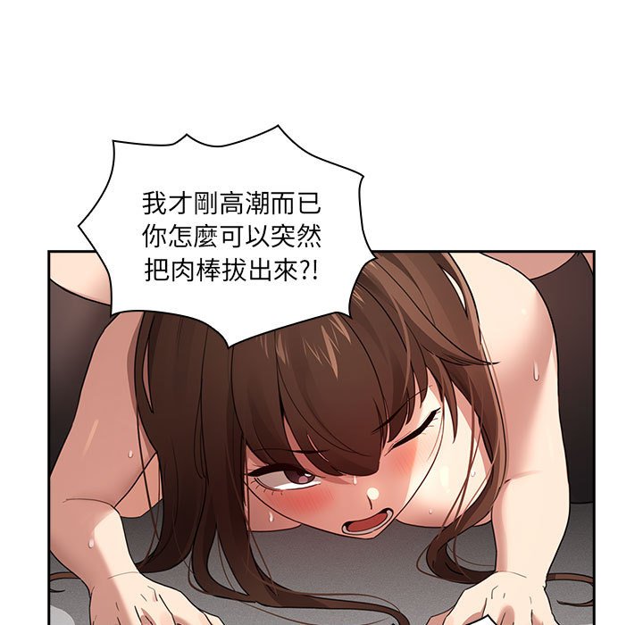 第108话 - 第71.jpg页