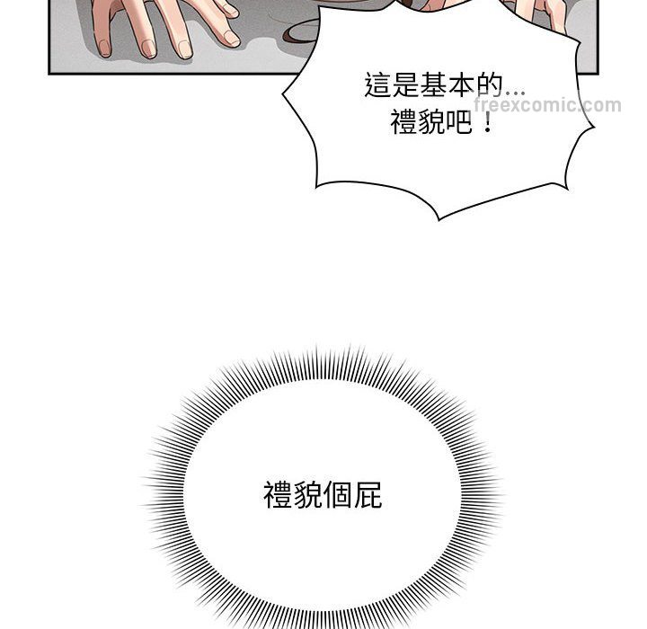 第108话 - 第72.jpg页