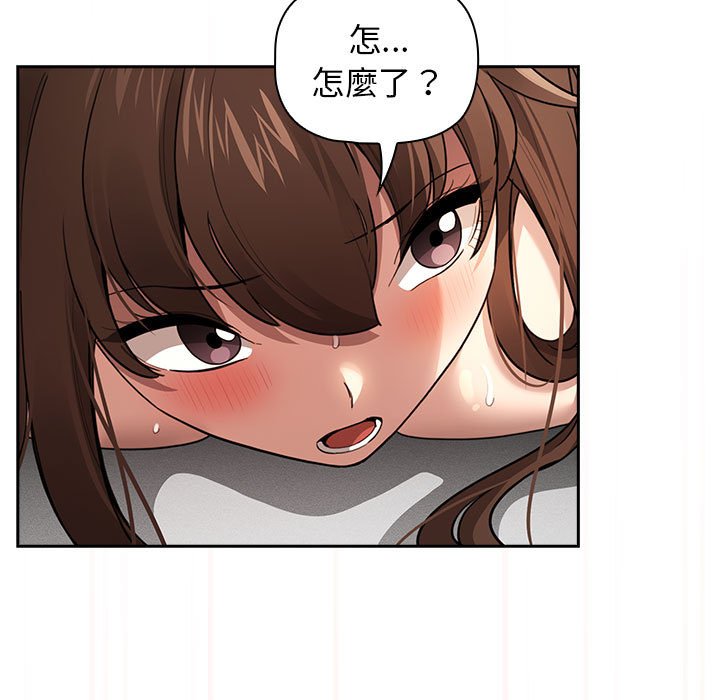第108话 - 第77.jpg页