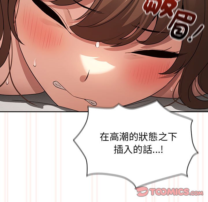 第108话 - 第81.jpg页