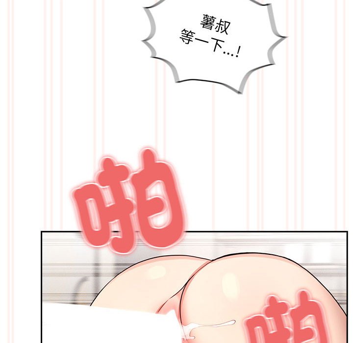 第108话 - 第86.jpg页