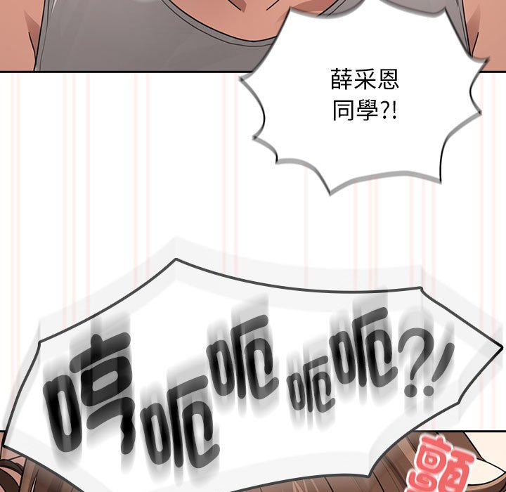 第108话 - 第89.jpg页