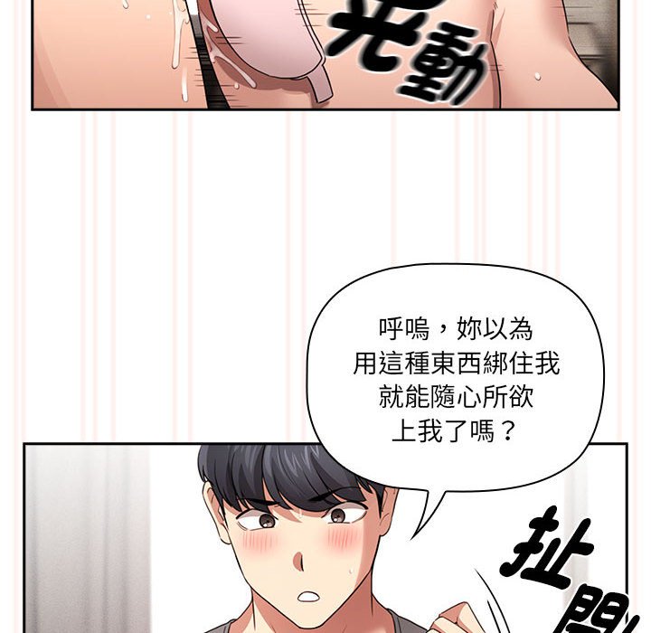 第108话 - 第92.jpg页