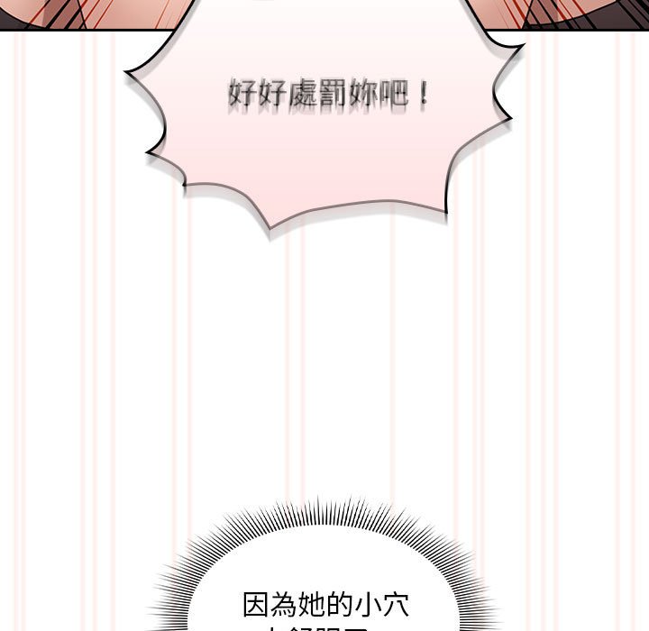 第108话 - 第95.jpg页