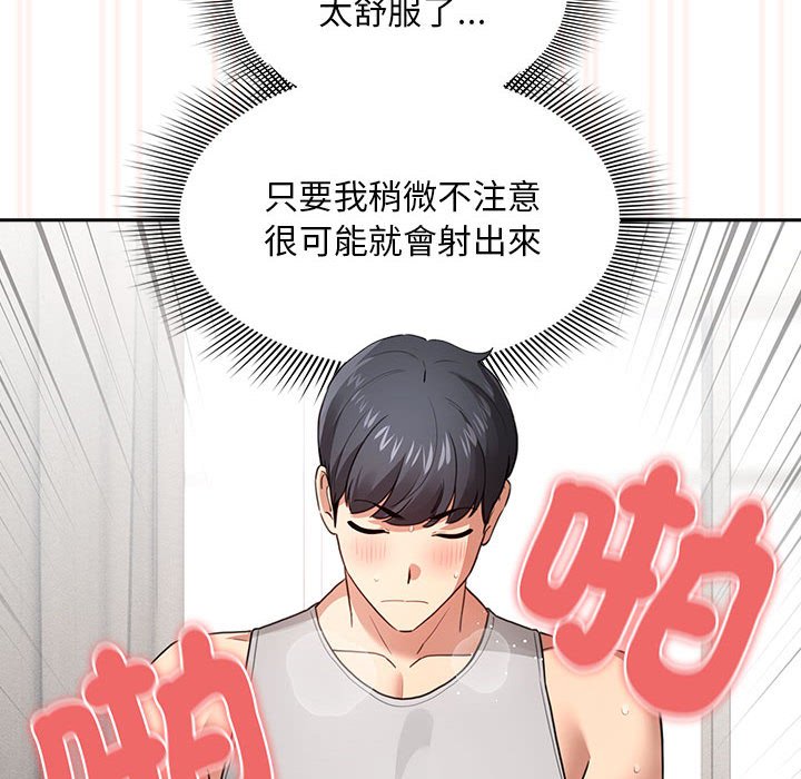 第108话 - 第96.jpg页