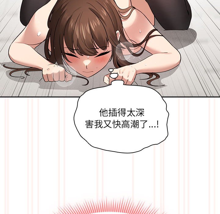 第108话 - 第98.jpg页