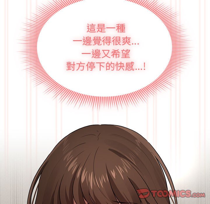 第108话 - 第99.jpg页