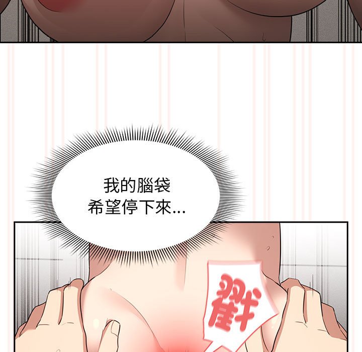 第108话 - 第101.jpg页