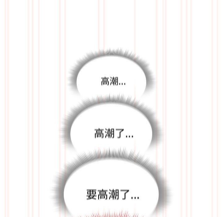第108话 - 第103.jpg页