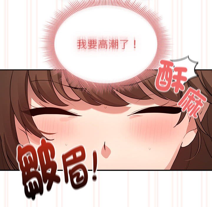 第108话 - 第104.jpg页