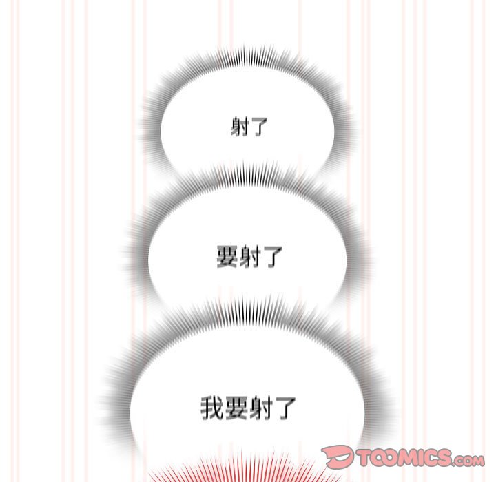 第108话 - 第105.jpg页