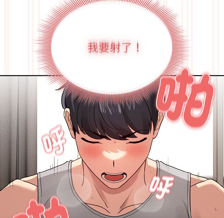 第108话 - 第106.jpg页