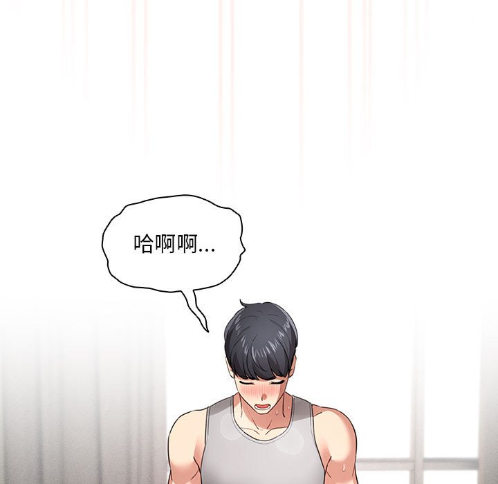 第108话 - 第113.jpg页