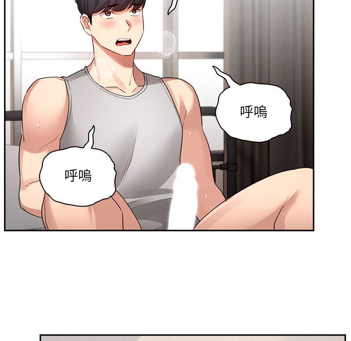第108话 - 第118.jpg页