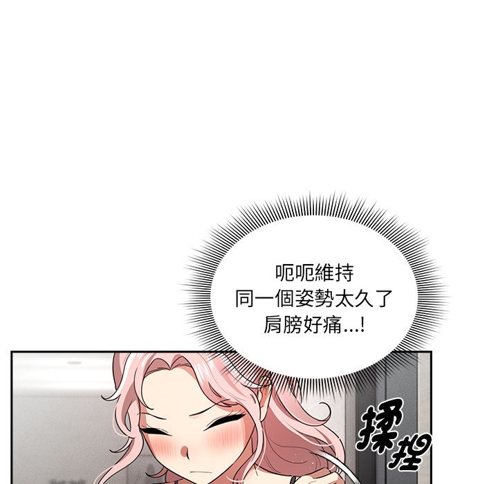 第108话 - 第122.jpg页