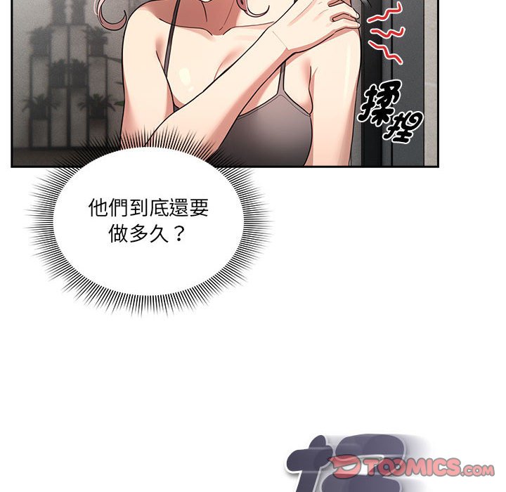 第108话 - 第123.jpg页