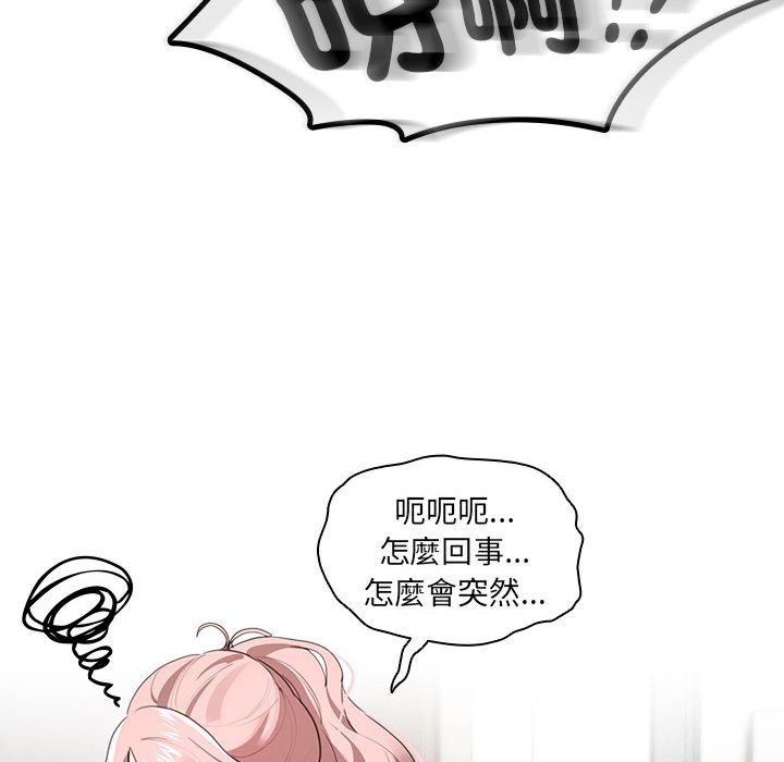 第108话 - 第125.jpg页