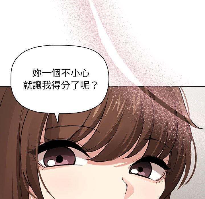 第108话 - 第130.jpg页