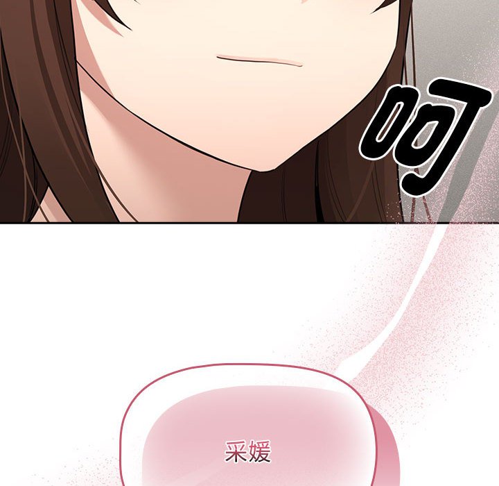 第108话 - 第131.jpg页