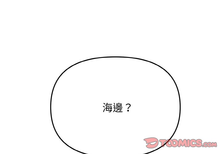 第80话 - 第3.jpg页