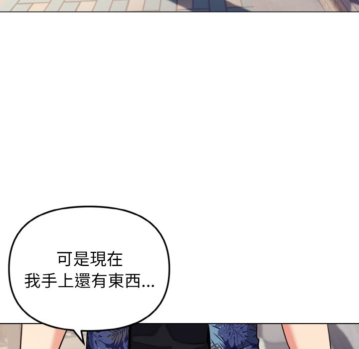 第80话 - 第6.jpg页
