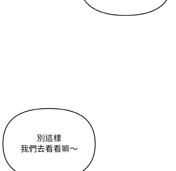 第80话 - 第8.jpg页