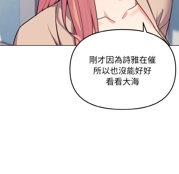 第80话 - 第10.jpg页
