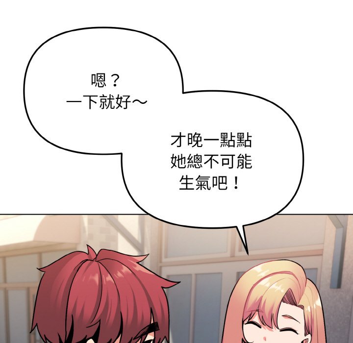 第80话 - 第11.jpg页