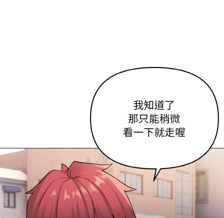 第80话 - 第13.jpg页