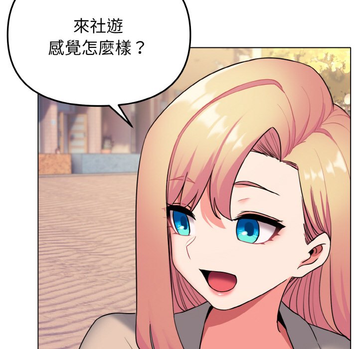 第80话 - 第20.jpg页