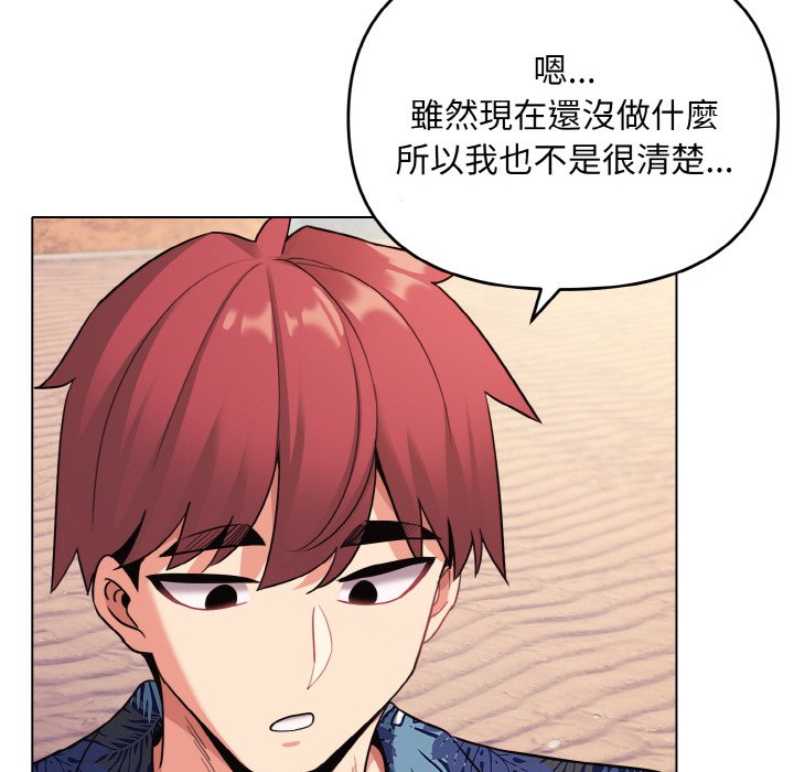 第80话 - 第22.jpg页