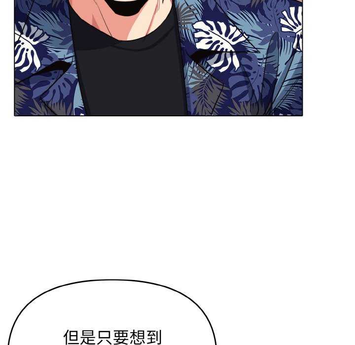 第80话 - 第23.jpg页