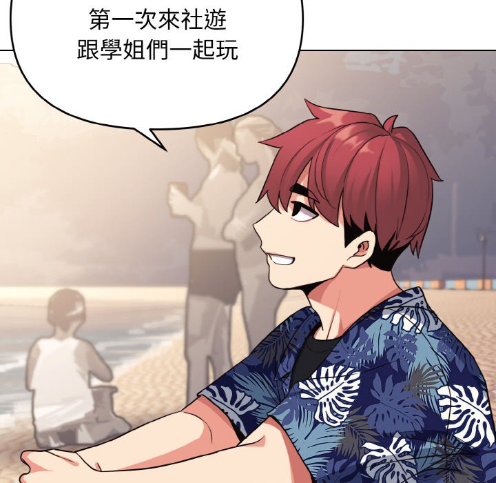 第80话 - 第24.jpg页
