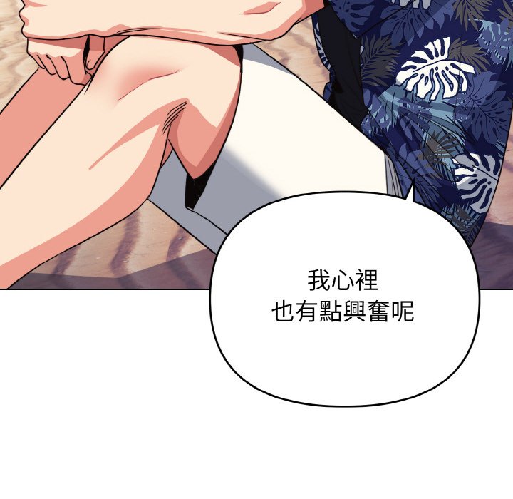 第80话 - 第25.jpg页