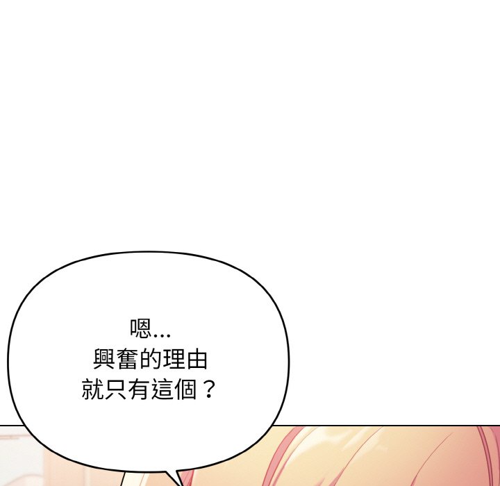 第80话 - 第26.jpg页
