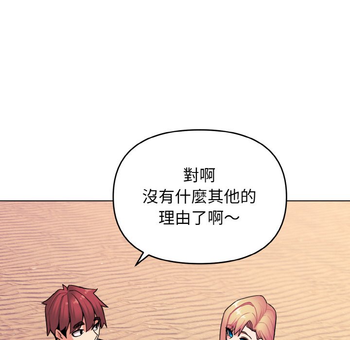 第80话 - 第28.jpg页
