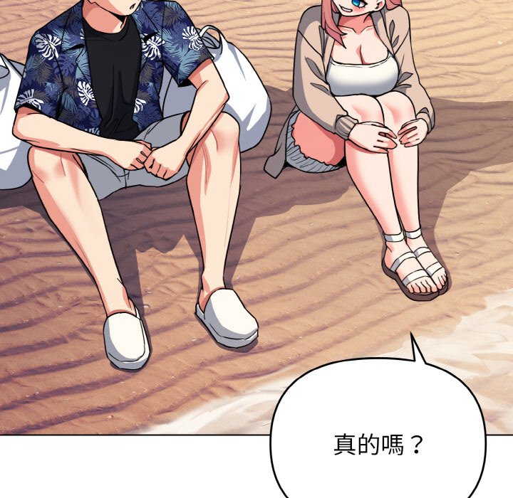 第80话 - 第29.jpg页