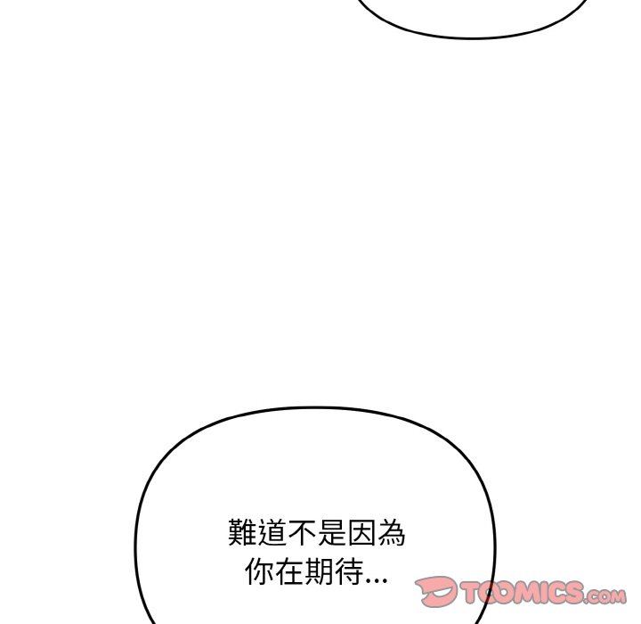 第80话 - 第30.jpg页