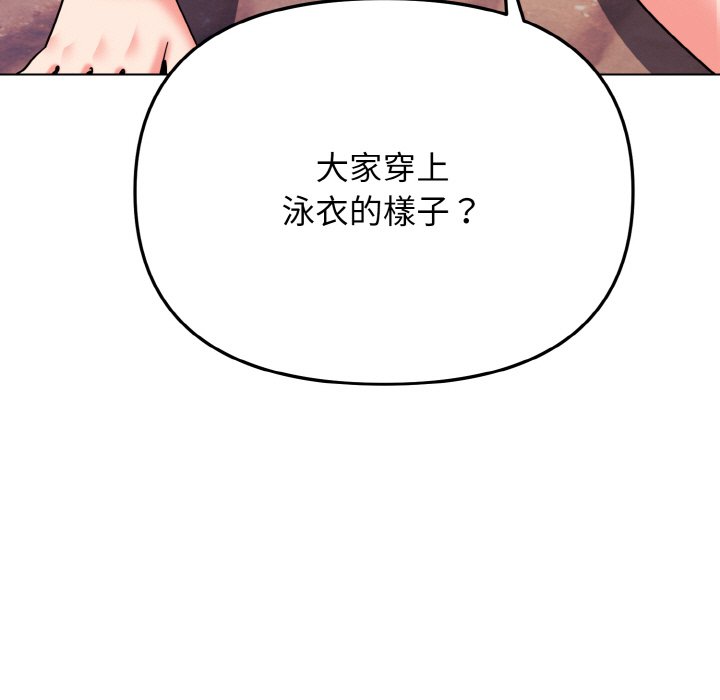 第80话 - 第33.jpg页